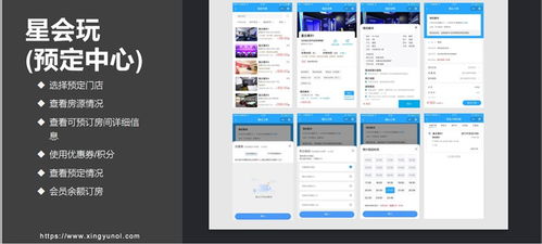淮北市電競(jìng)酒店退房系統(tǒng)自動(dòng)檢測(cè)電腦硬件設(shè)施軟件
